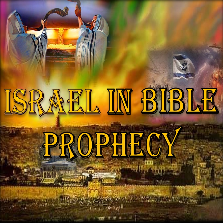 audio_israel